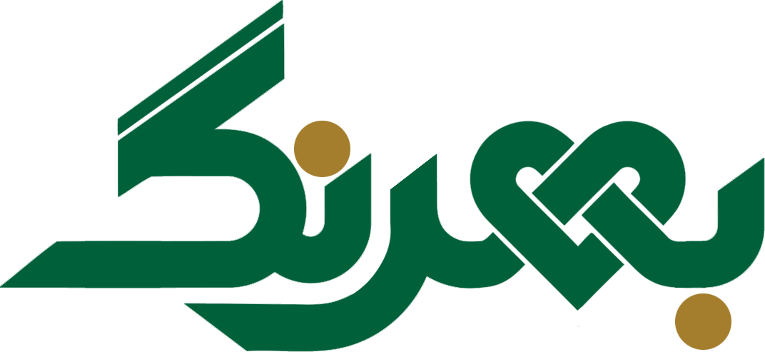 بهرنگ شاپ